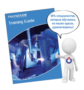 Статистика пользователей Polysoude Training