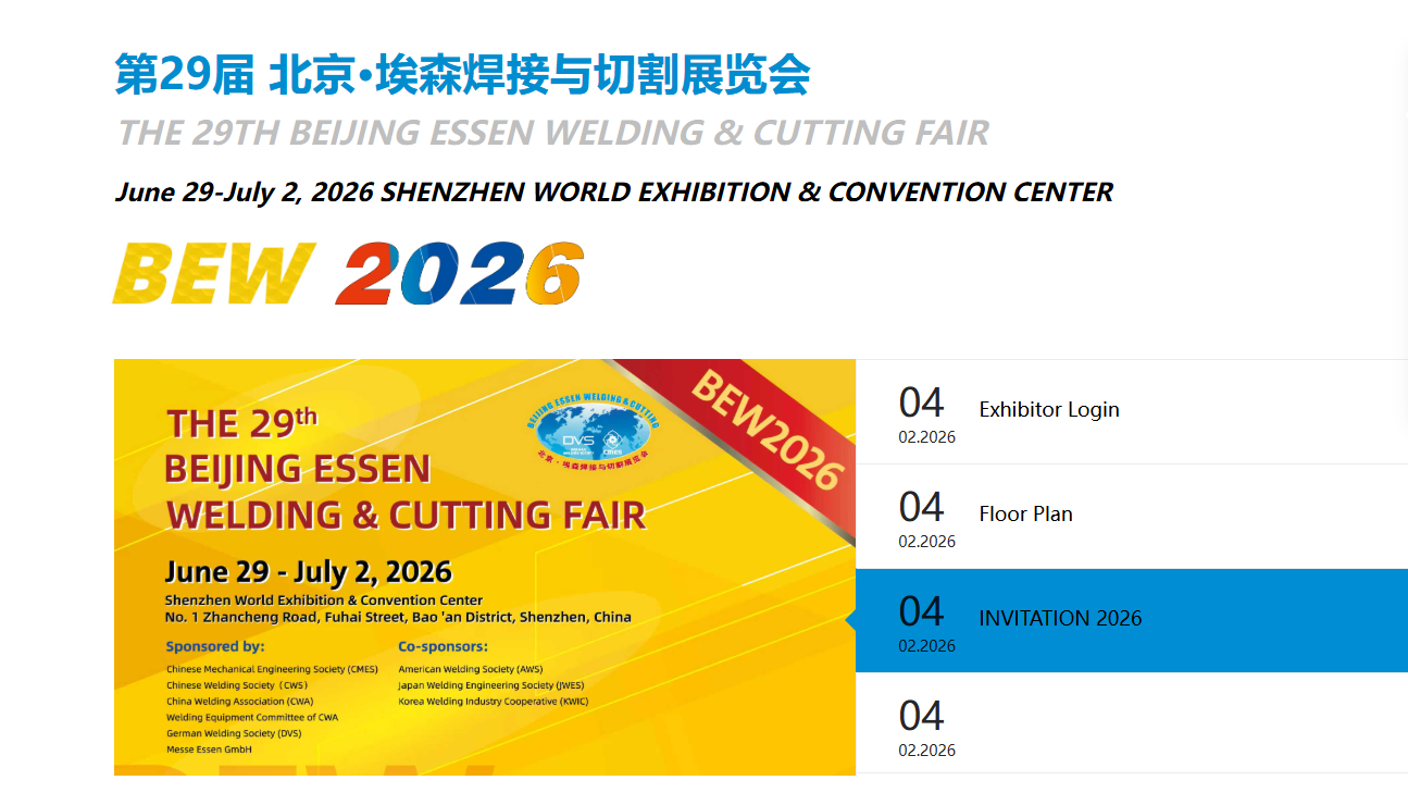 SHWEISSEN WELDING AND BUTTING POLYSOUDE SHANGHAI